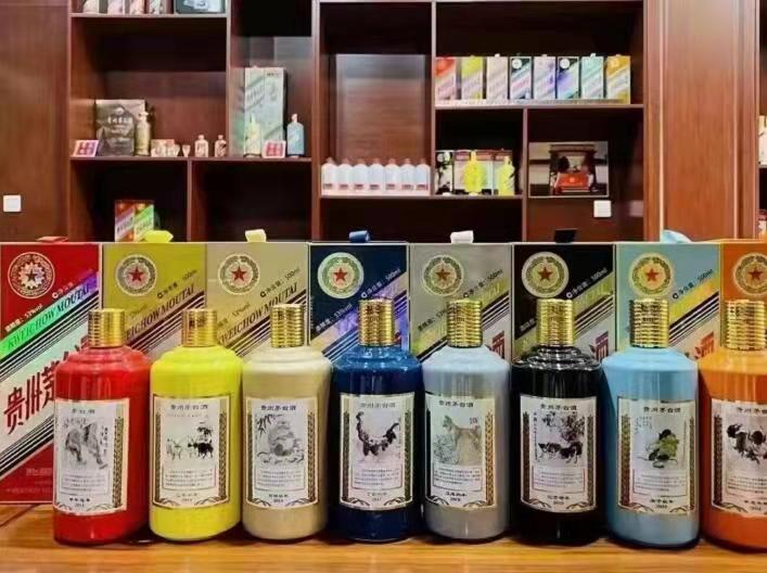 东莞生态园生肖酒回收